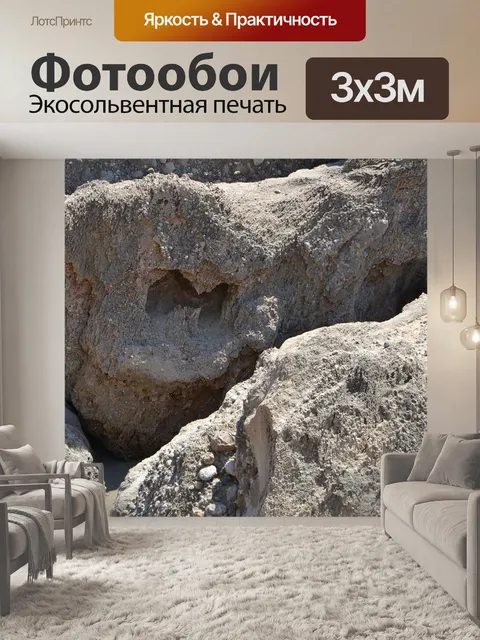Фотообои Пляж