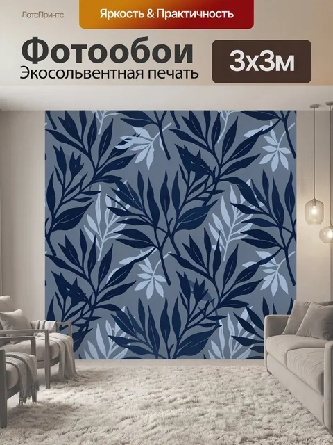 Фотообои Синие ветви с белыми цветами