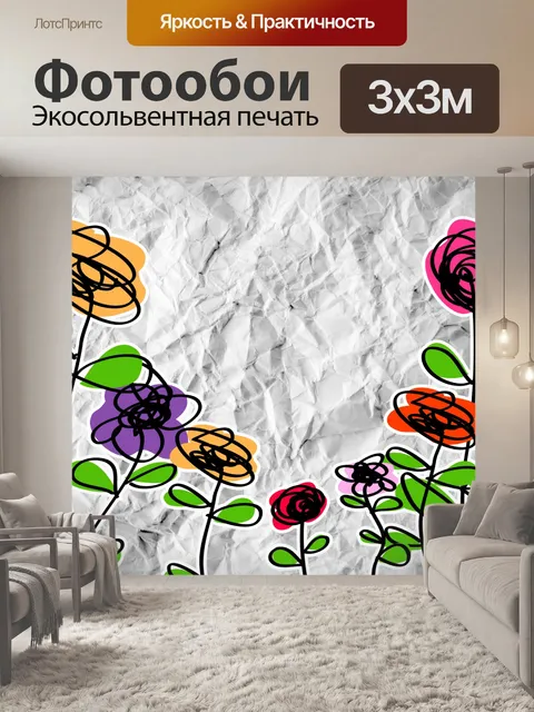 Фотообои Набор деревьев с листьями