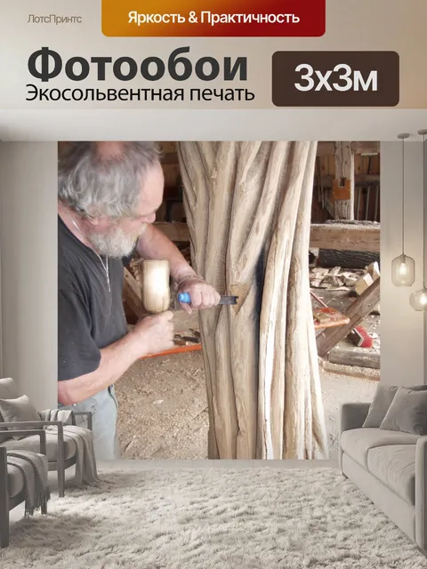 Фотообои Древесина III