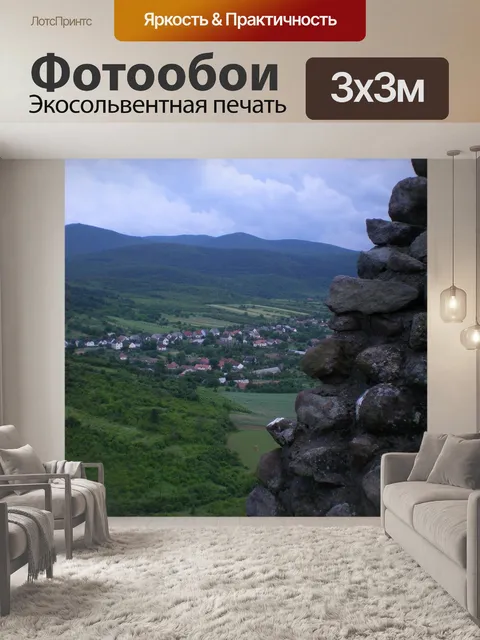 Фотообои Замок