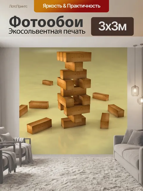 Фотообои 3d моделирование