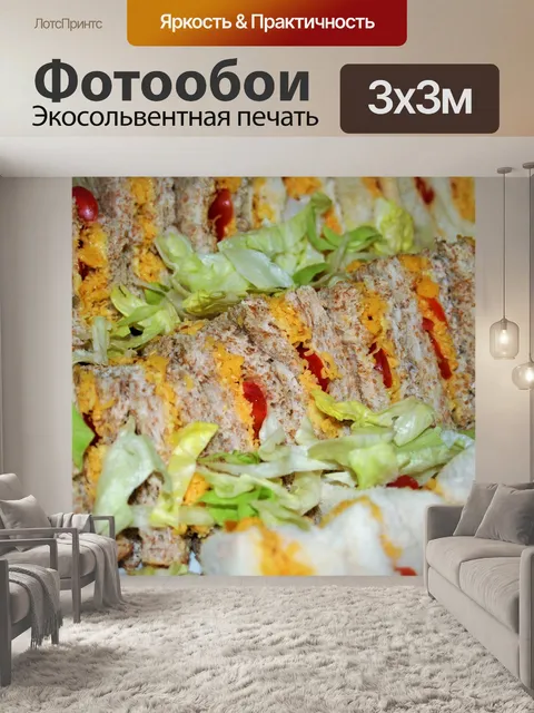 Фотообои коричневые бутерброды хлеб