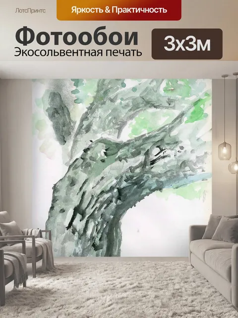 Фотообои Дерево