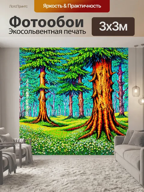 фотообои лес в стиле раскраска с высокими соснами и мелкими цветами у подножия деревьев