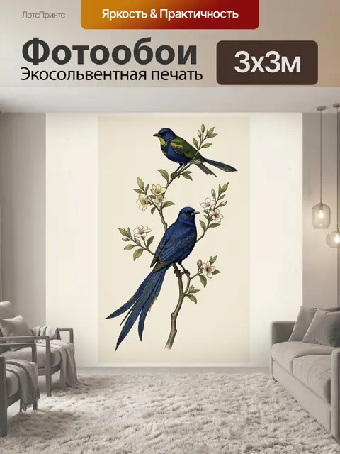 Фотообои Синие птицы на цветущей ветке