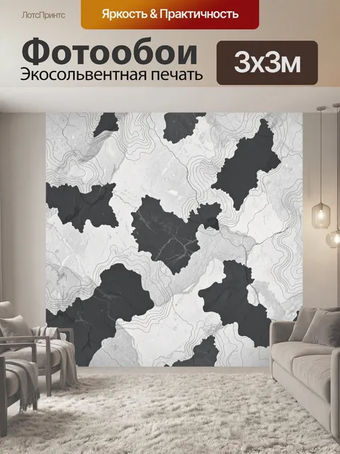 Фотообои Абстрактная карта с рельефными линиями