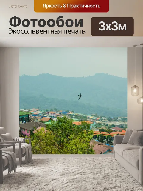 Фотообои Красивый пейзаж горы Фу Туб