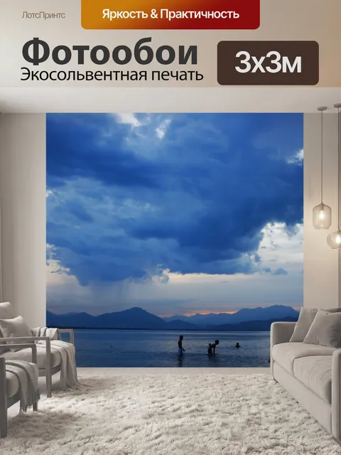 Фотообои Пляж 004
