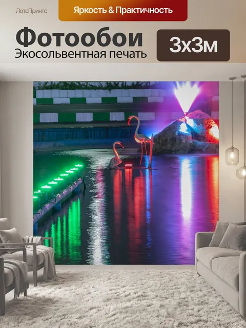 Фотообои Городской мебели