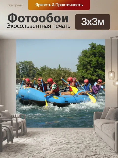 Фотообои Река кали