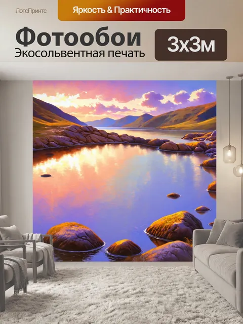 Фотообои вода, образующая маленькие озера среди скал на закате, пастельные цвета, стиль акриловой живописи