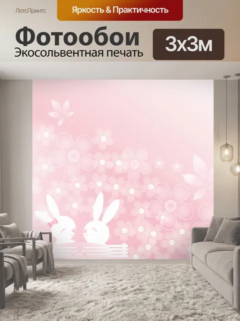 Фотообои Японская сакура фон