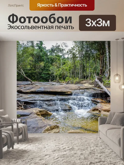 Фотообои Водопад Хуай Луанг или Бак Тео