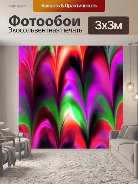 Фотообои Фрактальная - 16