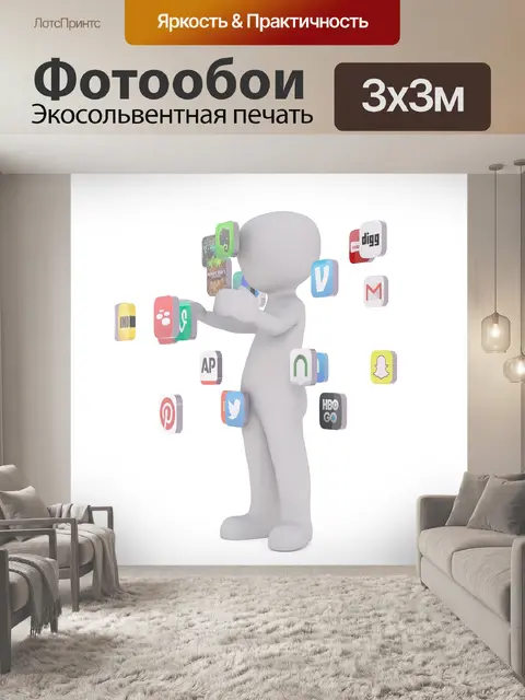 Фотообои App