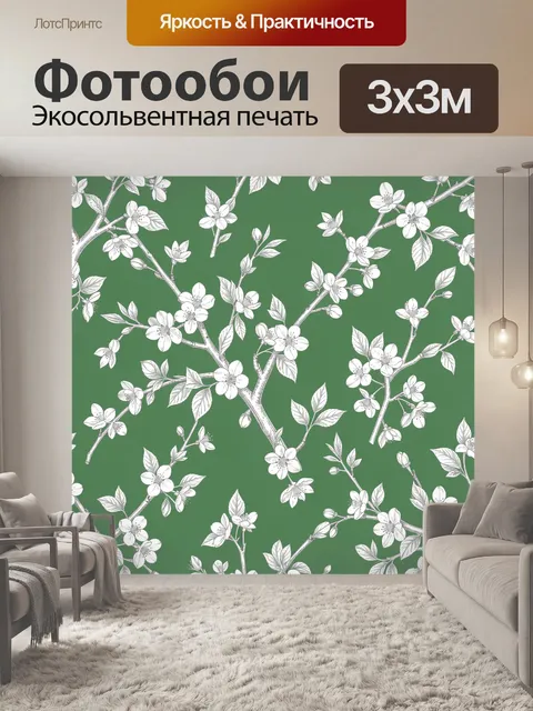 Фотообои Белые цветы на зеленом фоне ветви