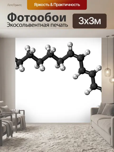 Фотообои Альфа-паринаровая кислота