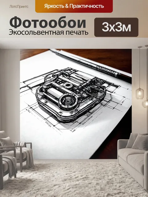 Фотообои линии чертежей механических устройств