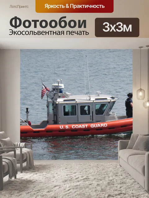 Фотообои Сан-Диего Харбор, Нассо Драйдок