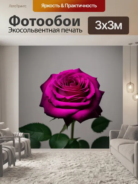 Фотообои розы в стиле тонализм, использование нейтральных фонов, которые усиливают выразительность роз