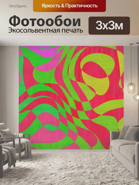 Фотообои Абстрактное искусство фон