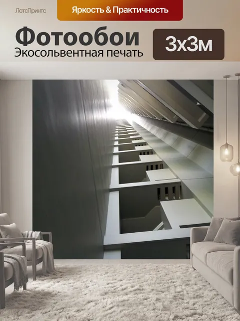 Фотообои Вид снизу вверх высокого здания