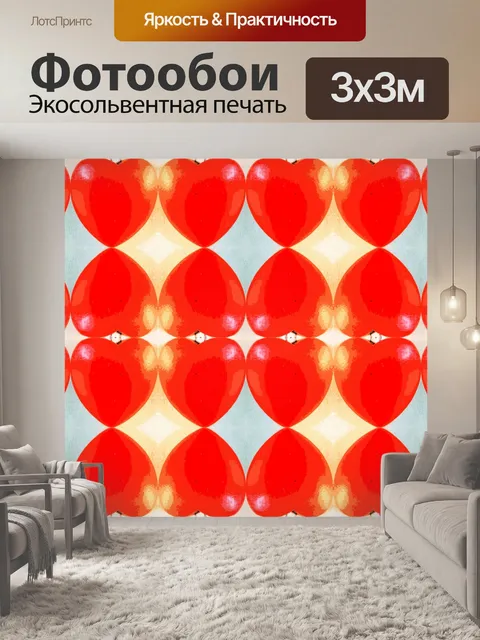 Фотообои красное сердце повторяющийся узор