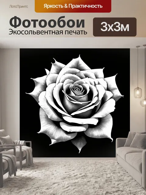 Фотообои розы в стиле черно-белый, выполненные в виде акварельных мазков, создающих эффект размытия и легкости