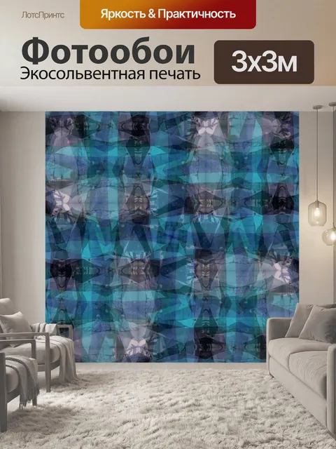 Фотообои Абстрактный узор фона - синий