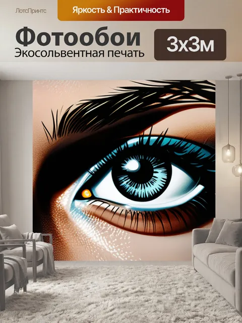 Фотообои с 007