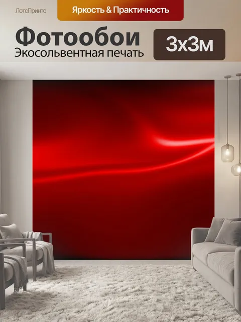 Фотообои Аннотация Беспорядок 84