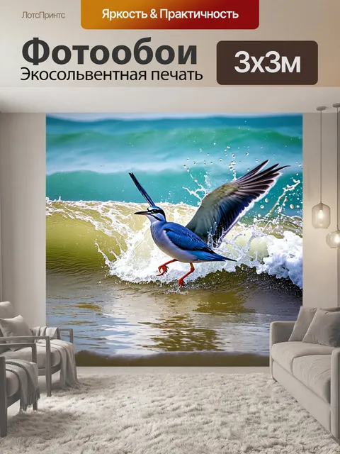 Фотообои птица, плескающаяся среди строгих волн; реалистичная фотография с акцентом на движение и динамику