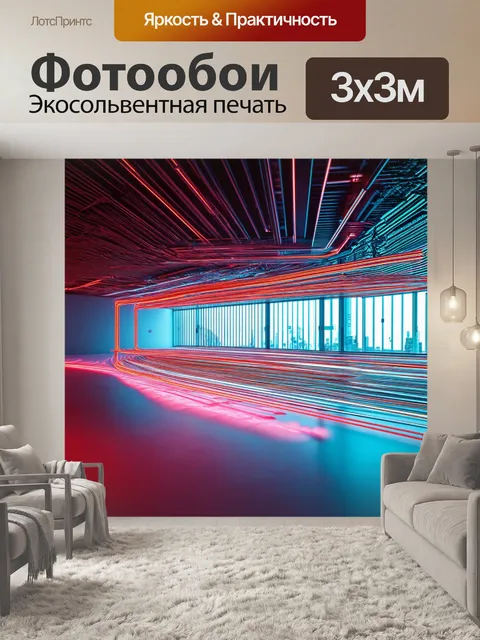 Фотообои лофт, на которых изображены длинные линии, подобные тому, как время проходит в повседневной жизни