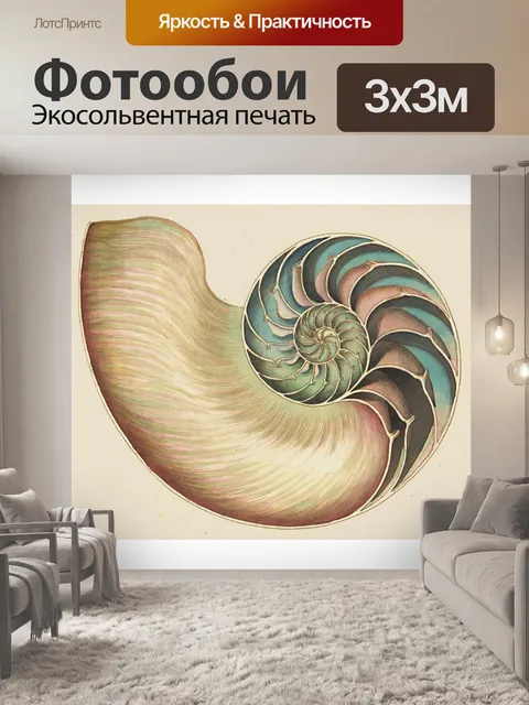 Фотообои Винтажное иллюстрированное искусство рак