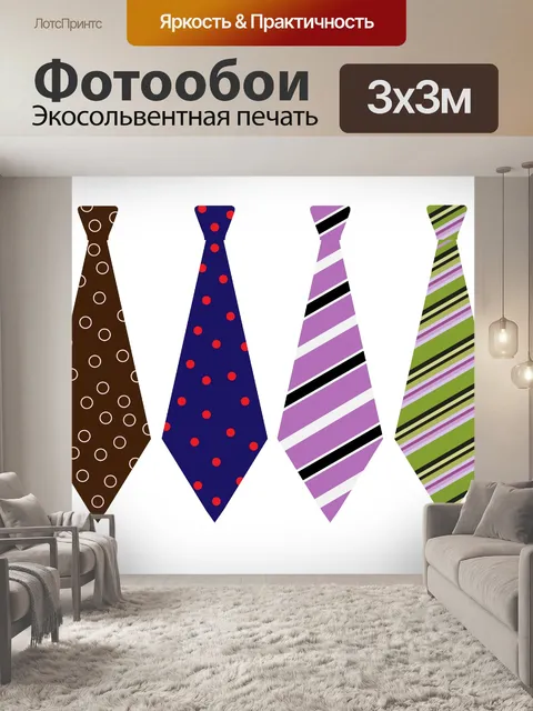 Фотообои Шея связей Clipart