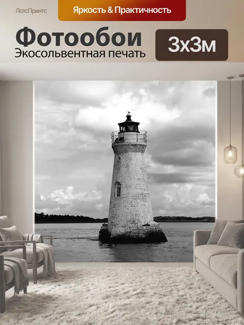 Фотообои Фотографии, которые выглядят как буквы