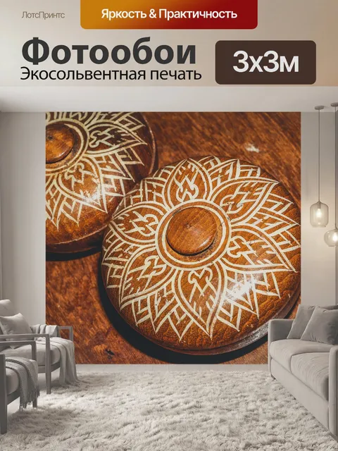 Фотообои культура резного искусства дерева