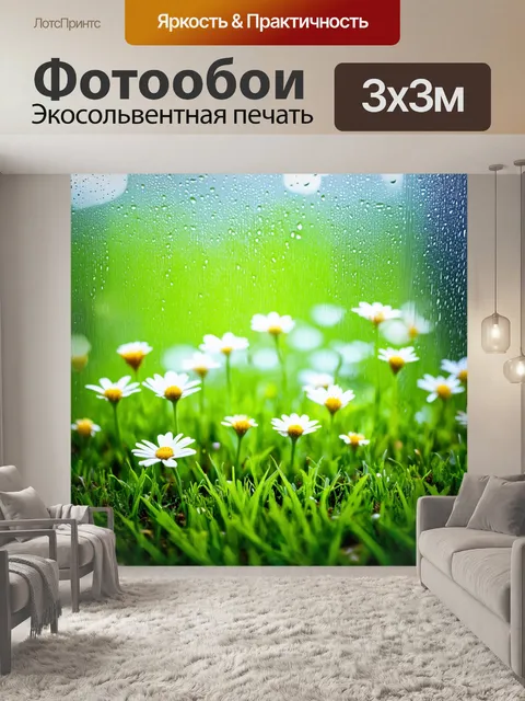Фотообои англия: свежий весенний дождь, капли падают на цветы и траву