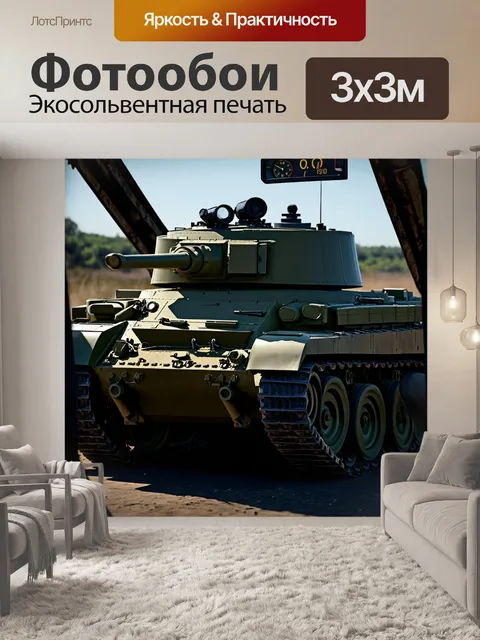 Фотообои оформление панелей приборов для танка с функциональными индикаторами и тактическим интерфейсом