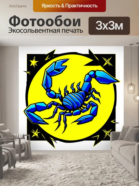 Фотообои абстрактная композиция