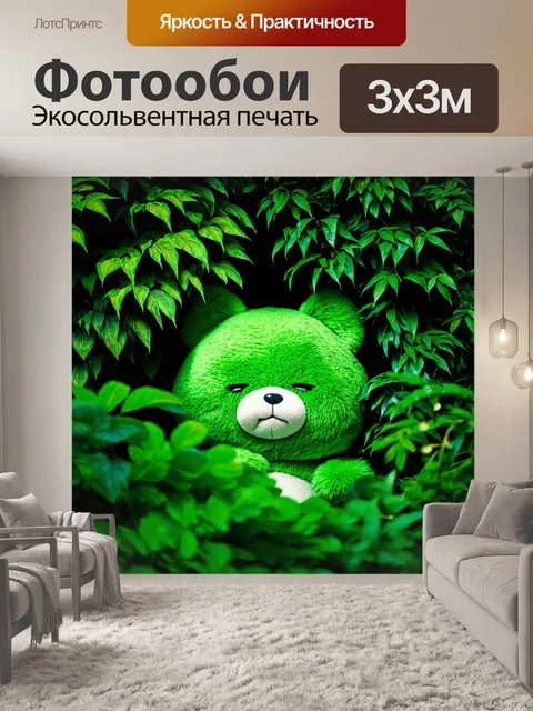 Фотообои зеленые в стиле маскот, скрывающиеся в листве истомы, смешанные текстуры растений и мягкое освещение