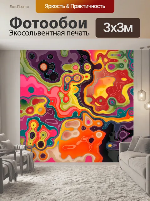 Фотообои Шаблон абстрактные текстуры фона
