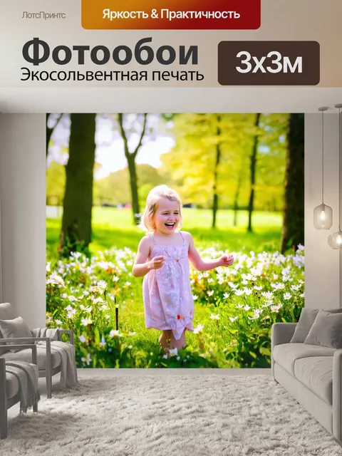 Фотообои весна создает волшебство в воздухе, когда природа наполняется смехом детей и радостью взрослых