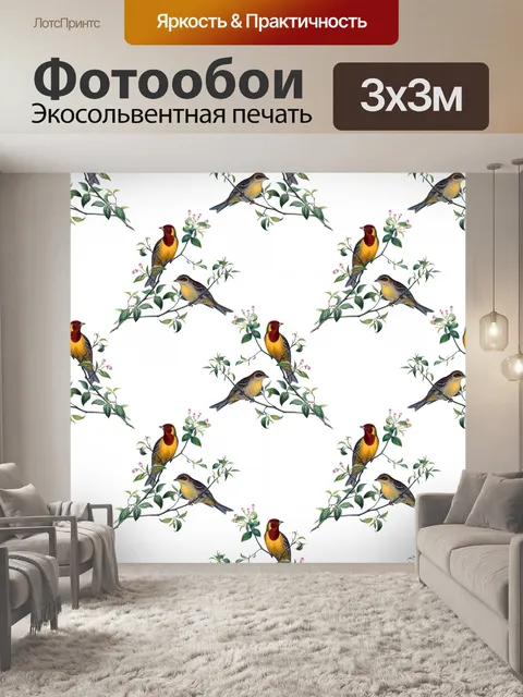 Фотообои Винтажные обои с птицами