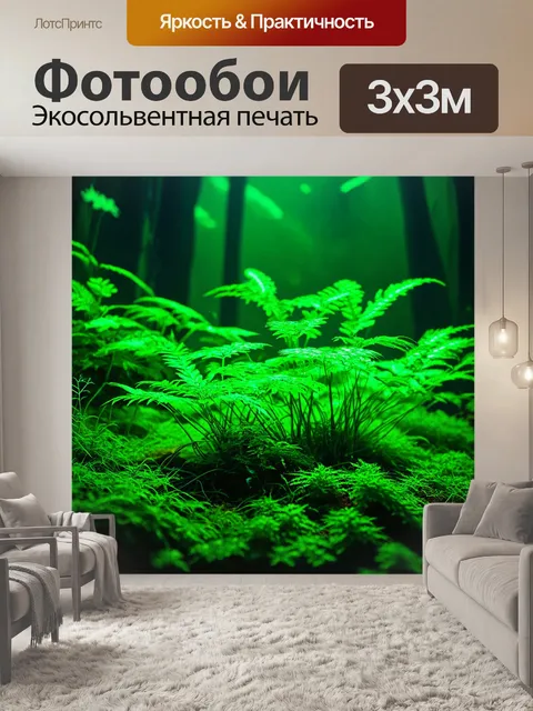 Фотообои зеленые в стиле научная фантастика