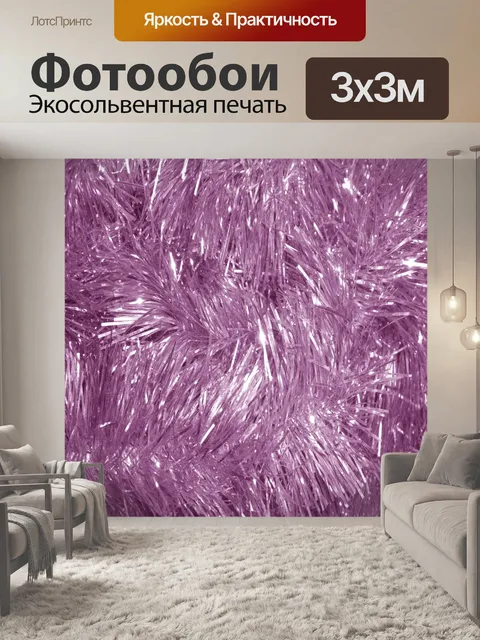Фотообои Рождественская фантазия 004