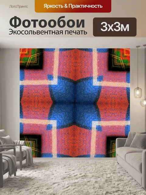 Фотообои Фон из пледной ткани