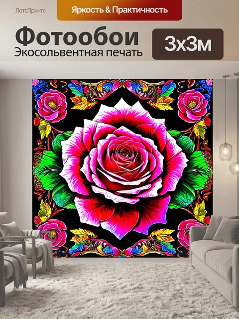 Фотообои розы в стиле раскраска, абстрактные узоры и декоративные элементы вокруг цветов
