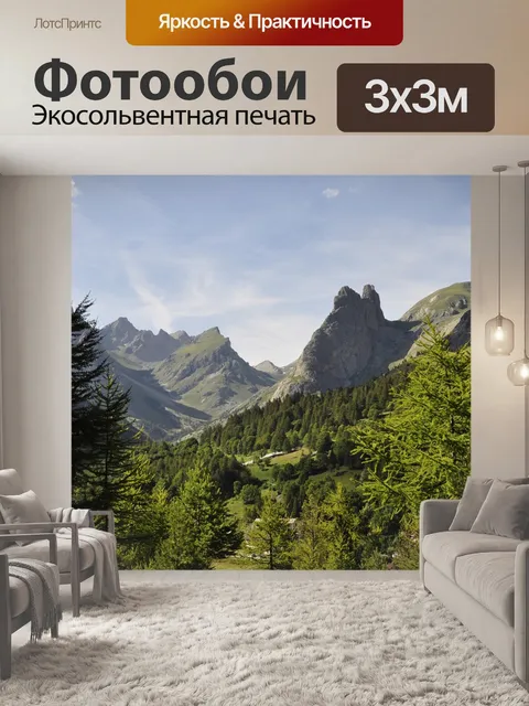 Фотообои Озеро